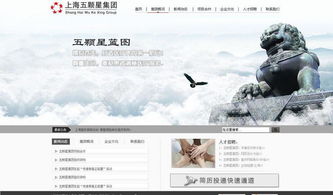 解锁专业网站设计 1360像素PSD模板免费下载指南