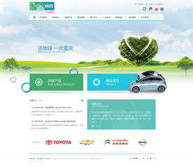 网页设计小集合 打造高效与美观的网站设计实用指南