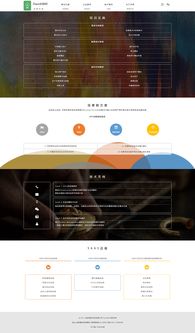 打造卓越用户体验 产品网页设计的核心策略与实践