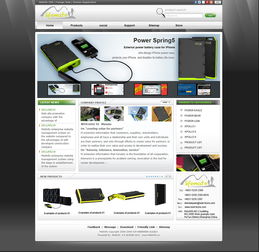 智游伴侣，高效随行 Lifemate旅行充电器网页设计与用户体验解析