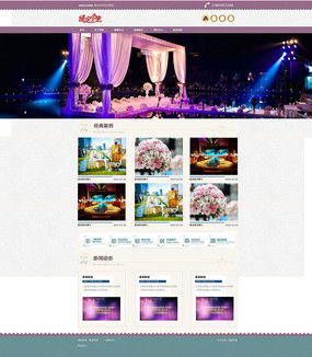 婚庆公司网页图片与设计素材全解析 ——来自红动中国的创意灵感